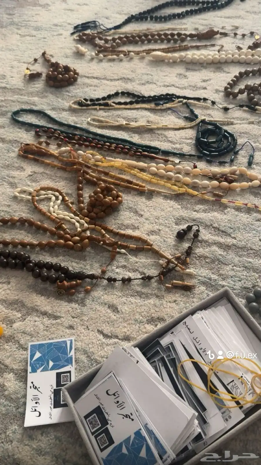 سبح 1