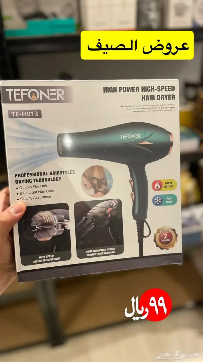 اكسسوارات نسائية للشعر 1