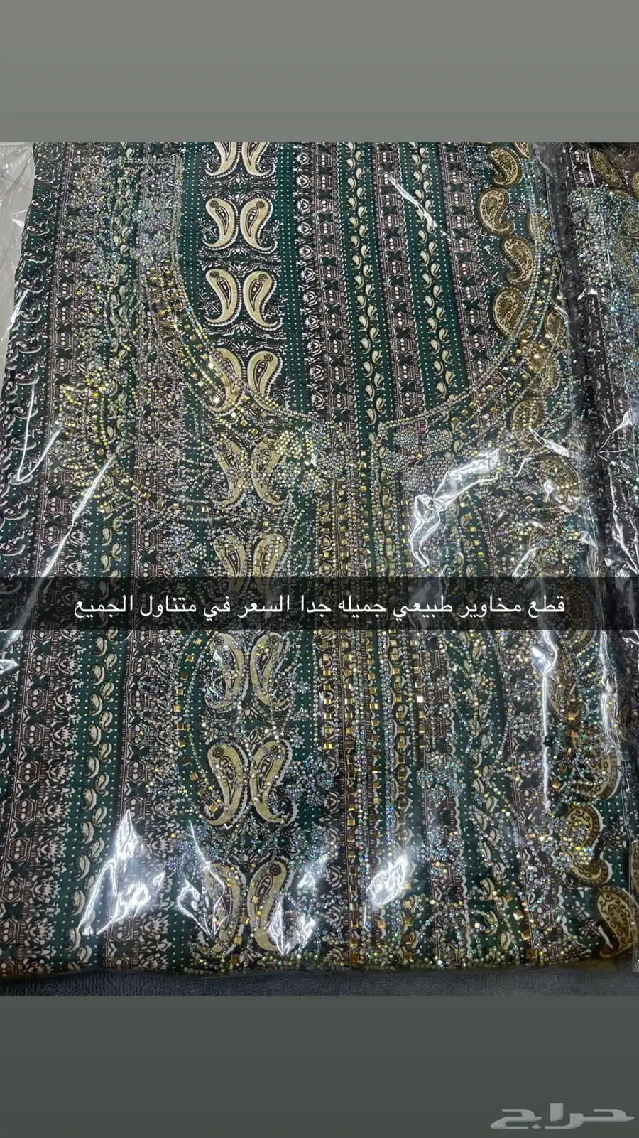 قماش قطع مخاوير جميله جدا للبيع حرير وطبيعي 1