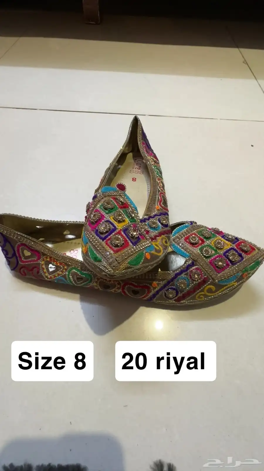 sell 4