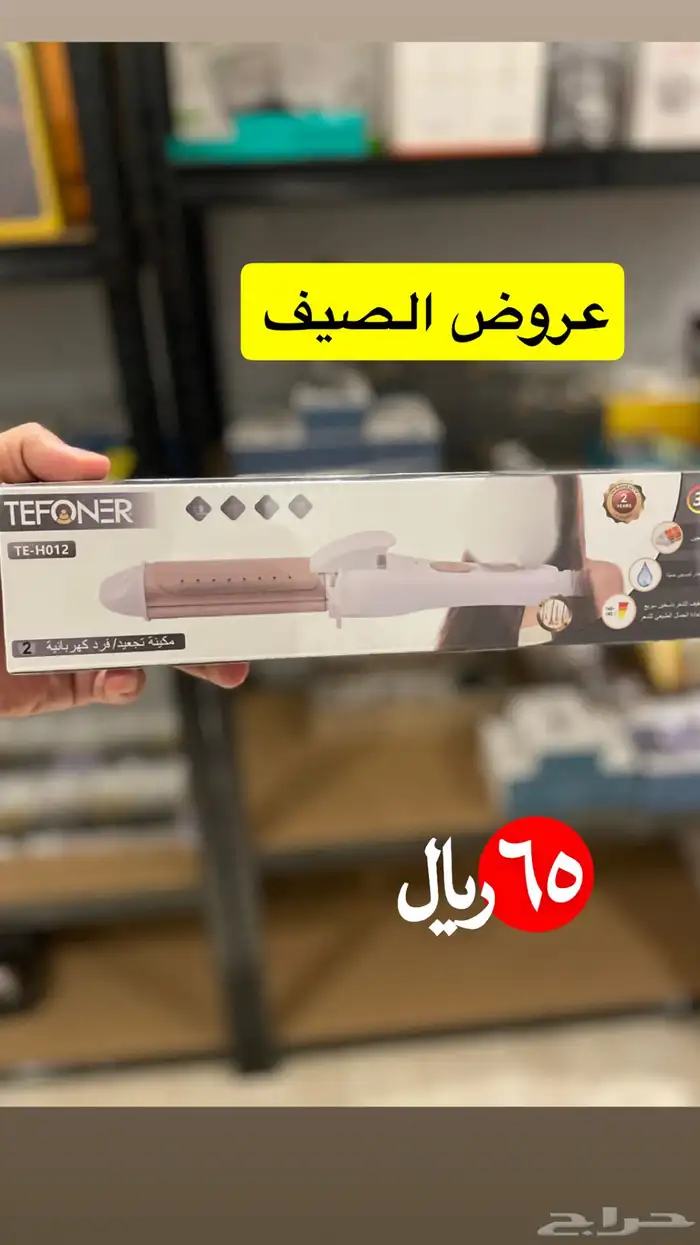 اكسسوارات نسائية للشعر 3