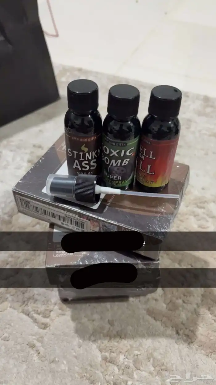 بخاخ ريحة مقلب 0