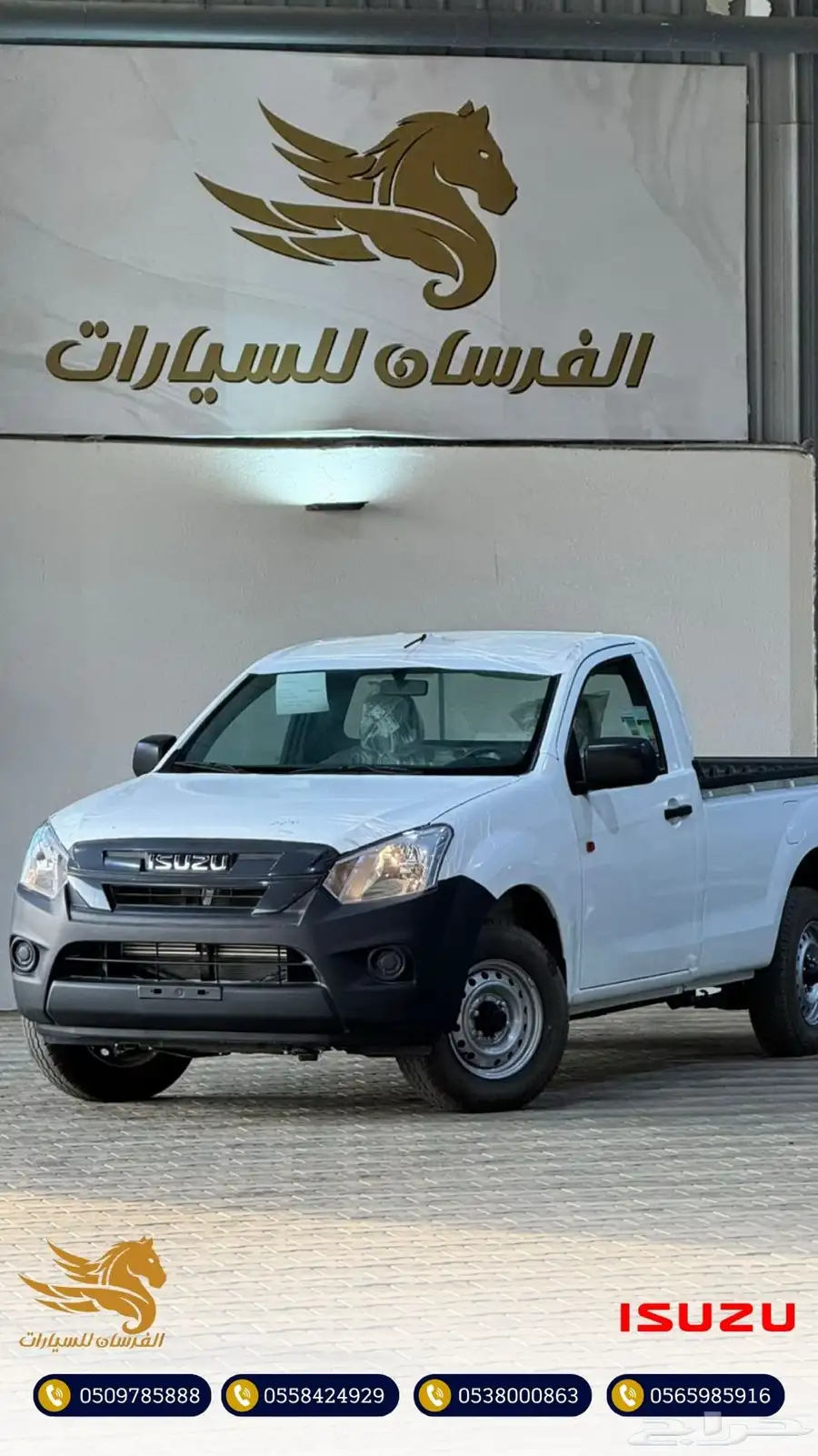 ايسوزو غمارة ديزل بدون دبل زجاج يدوي 2025-سعودي 79.500 1