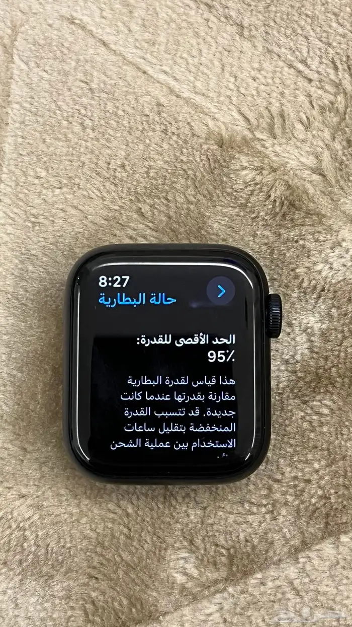 تم البيع 5