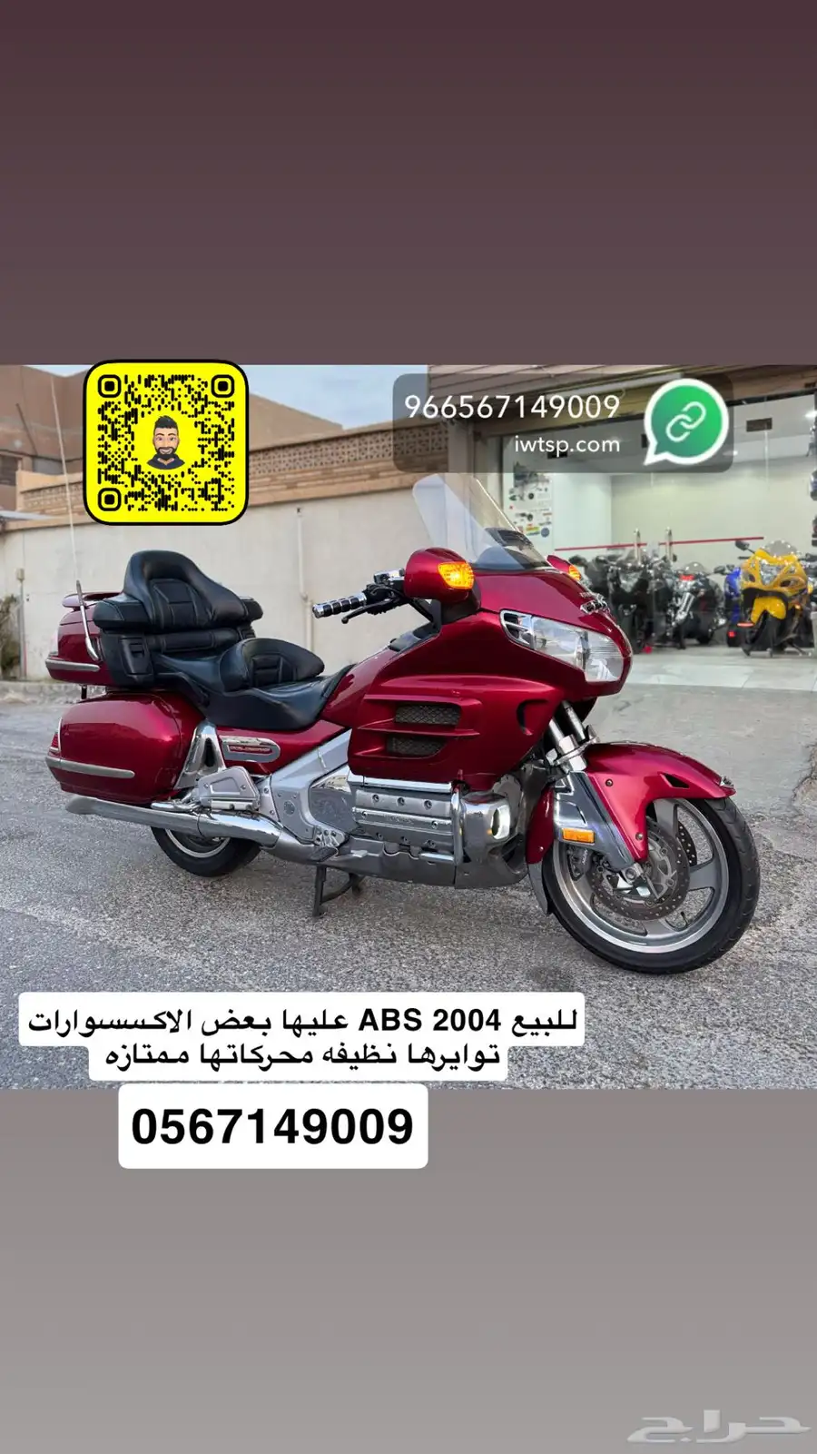 هوندا قولدوينق 0