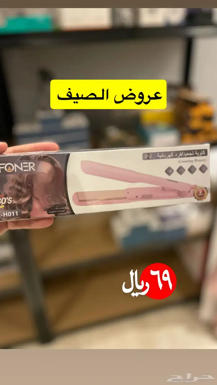 اكسسوارات نسائية للشعر 4