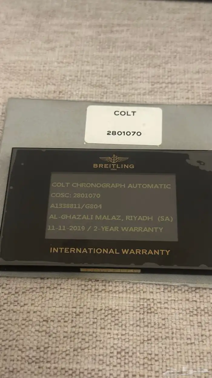 ساعة بريتلينق كرونوغراف 3