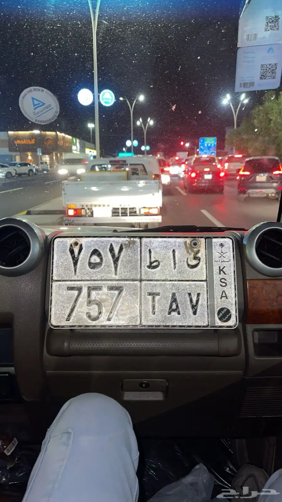 لوحه ي ا ط 757 0