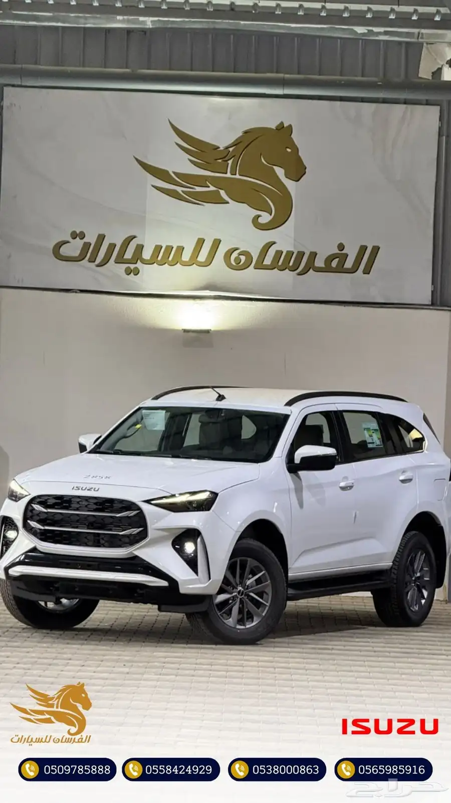 ايسوزو MUX دبل 3.0 ديزل 2025-سعودي 147.500 2