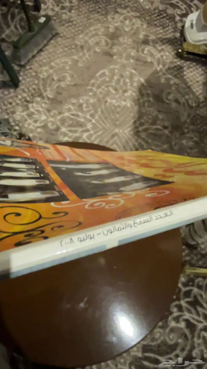 كتب ثقافية لمحبي القراءة والاطلاع 15