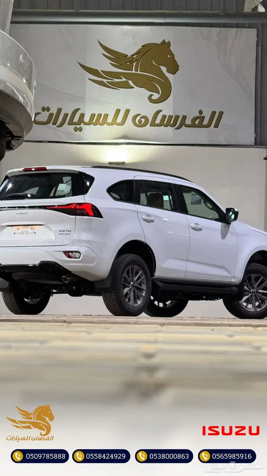 ايسوزو MUX دبل 3.0 ديزل 2025-سعودي 147.500 4
