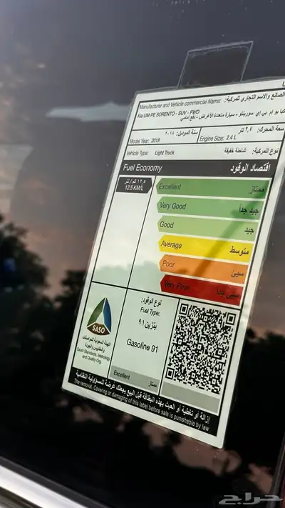 كيا سورنتو 2018 ممشى 216 v4 16
