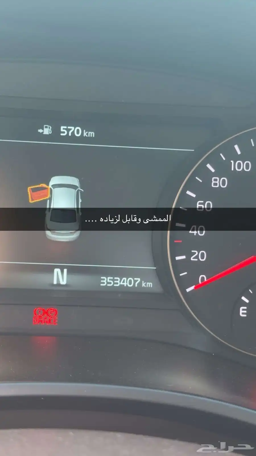 كادينزا K7 ديزل 7