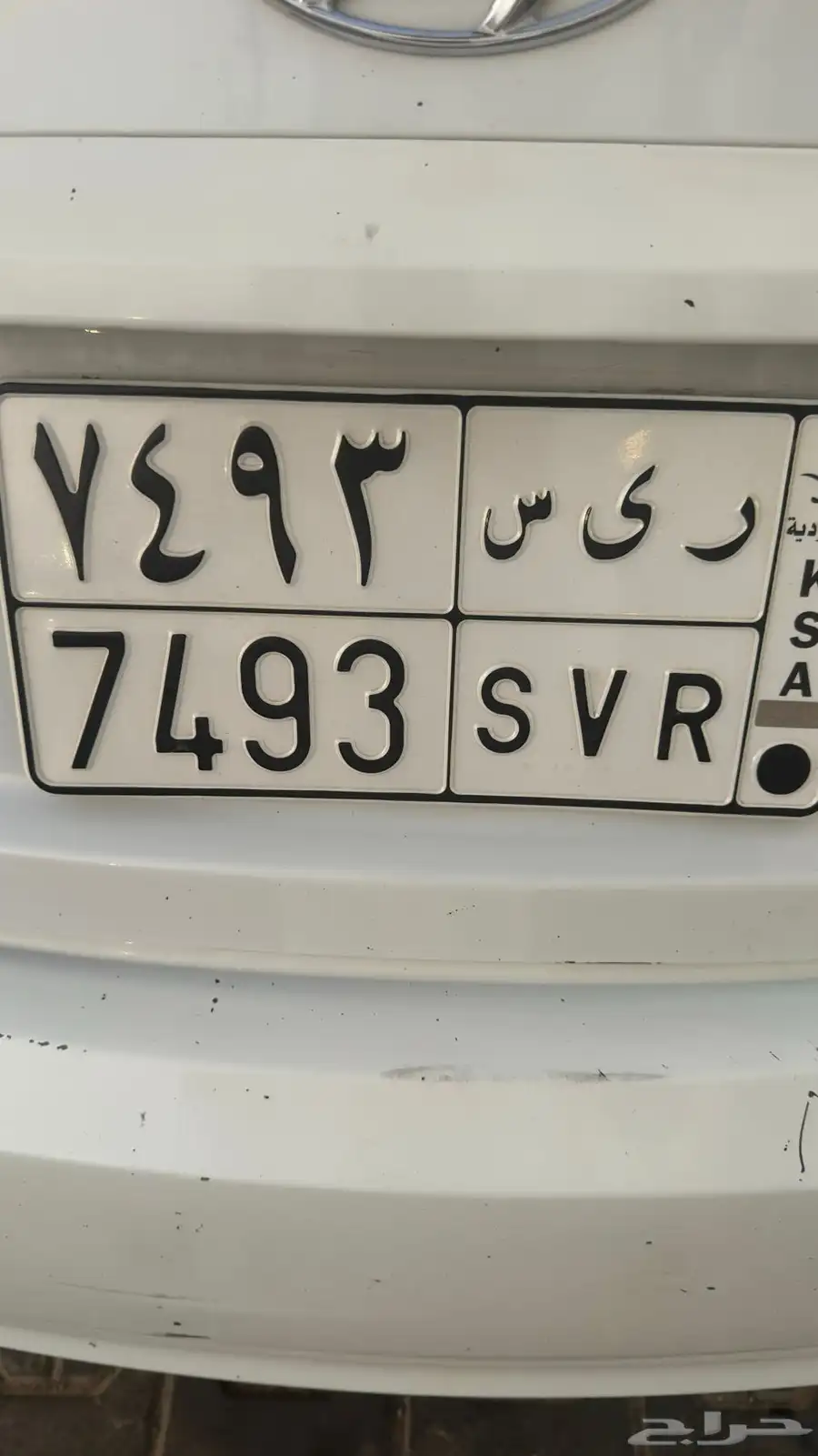 للبيع لوحه رمز ر ى س 0
