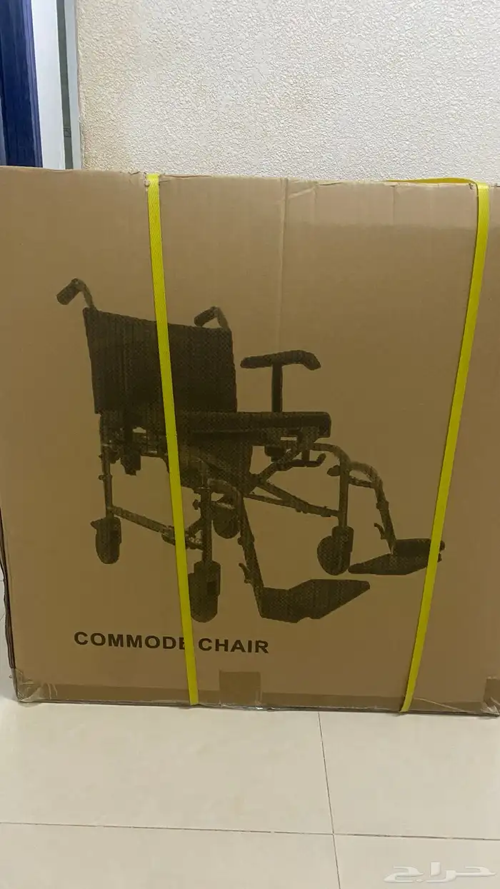 كرسي كبار سن 1