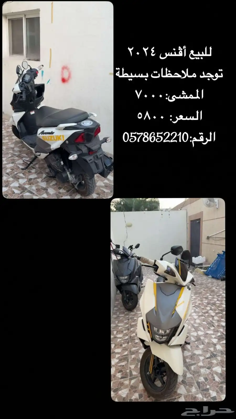 للبيع 0
