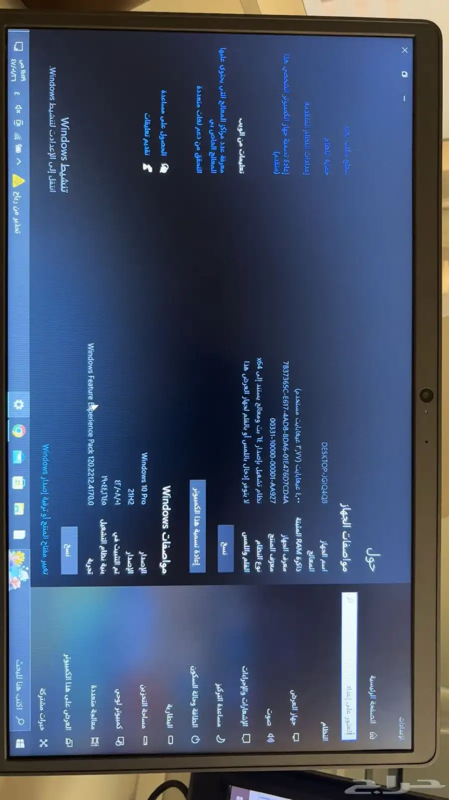 لاب توب DELL جديد 17
