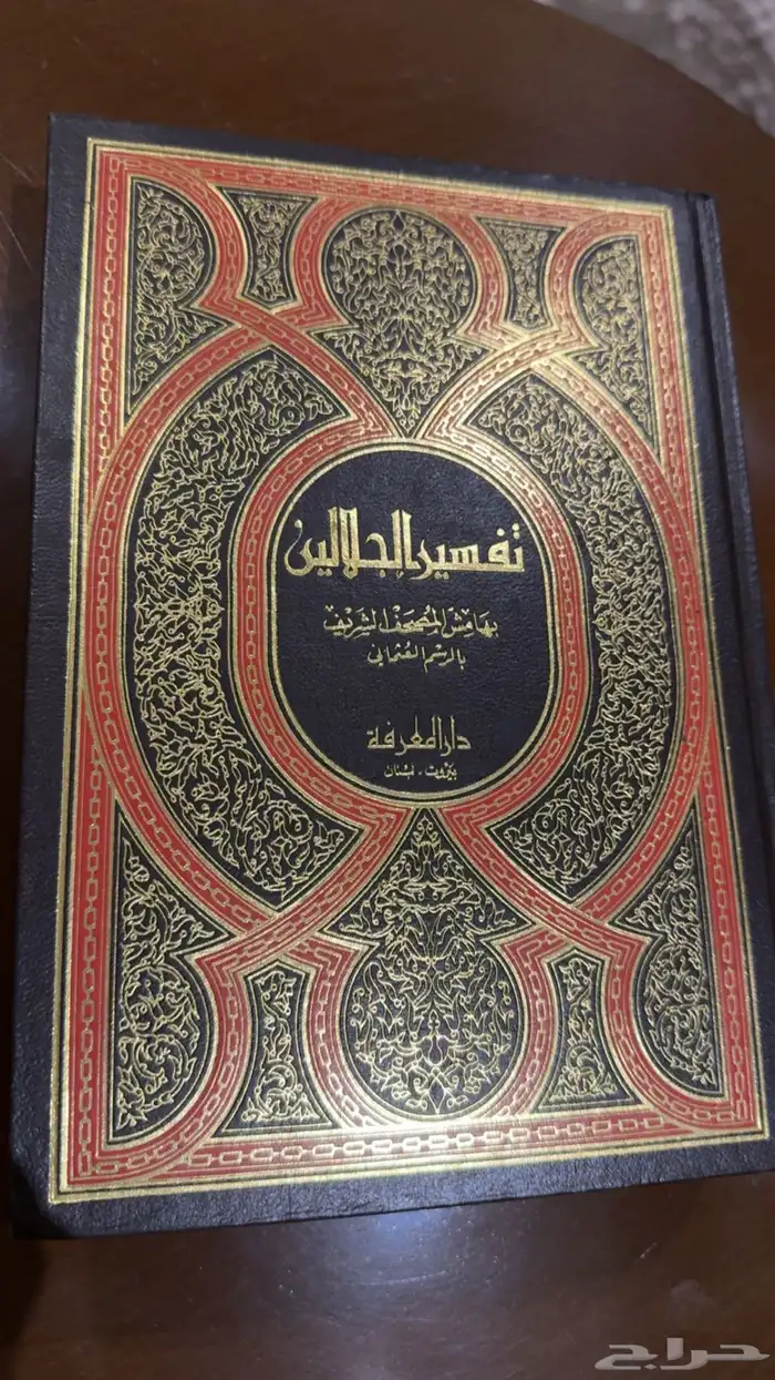 كتب ثقافية لمحبي القراءة والاطلاع 7