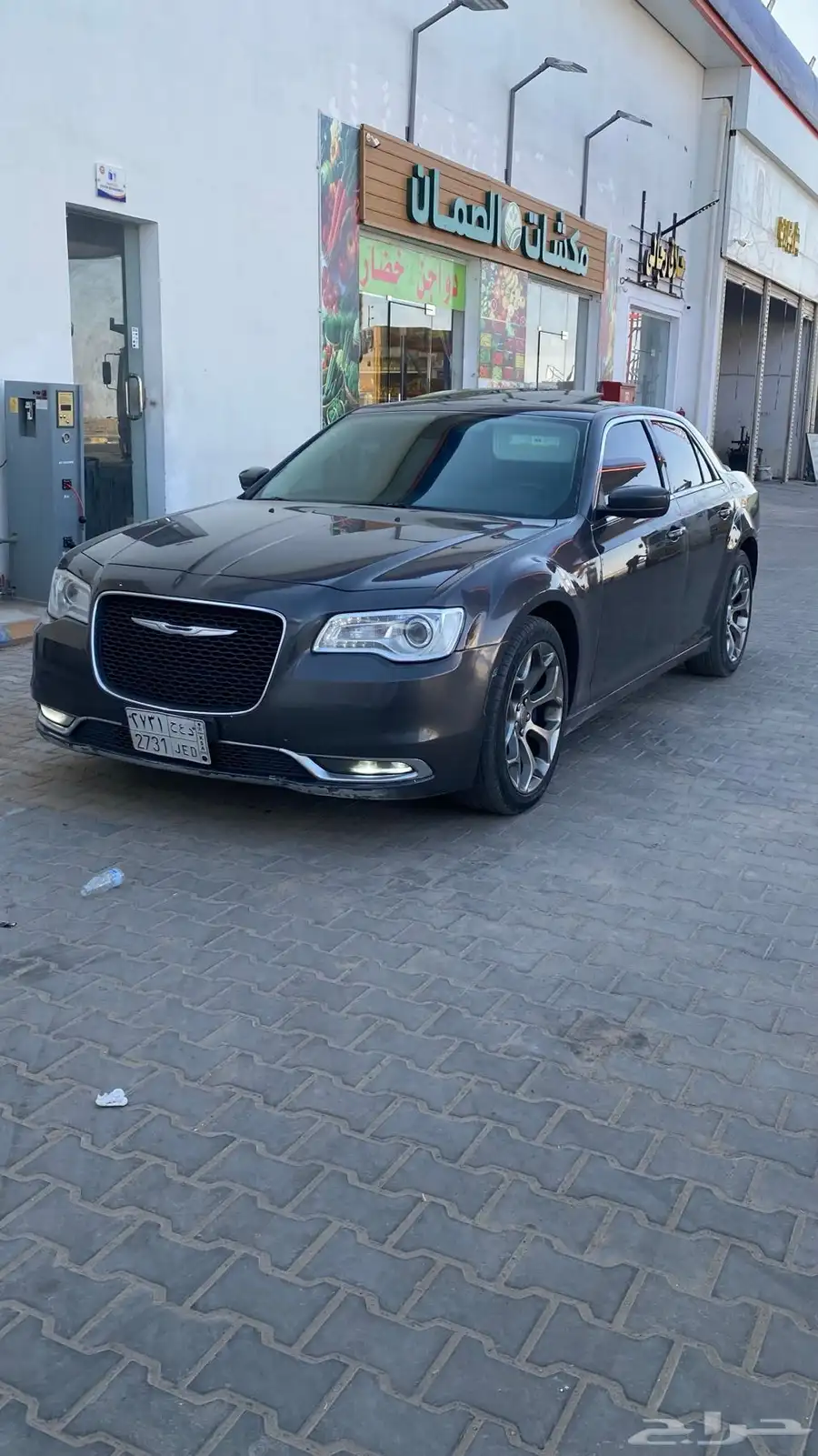 كلايزر 2016 1