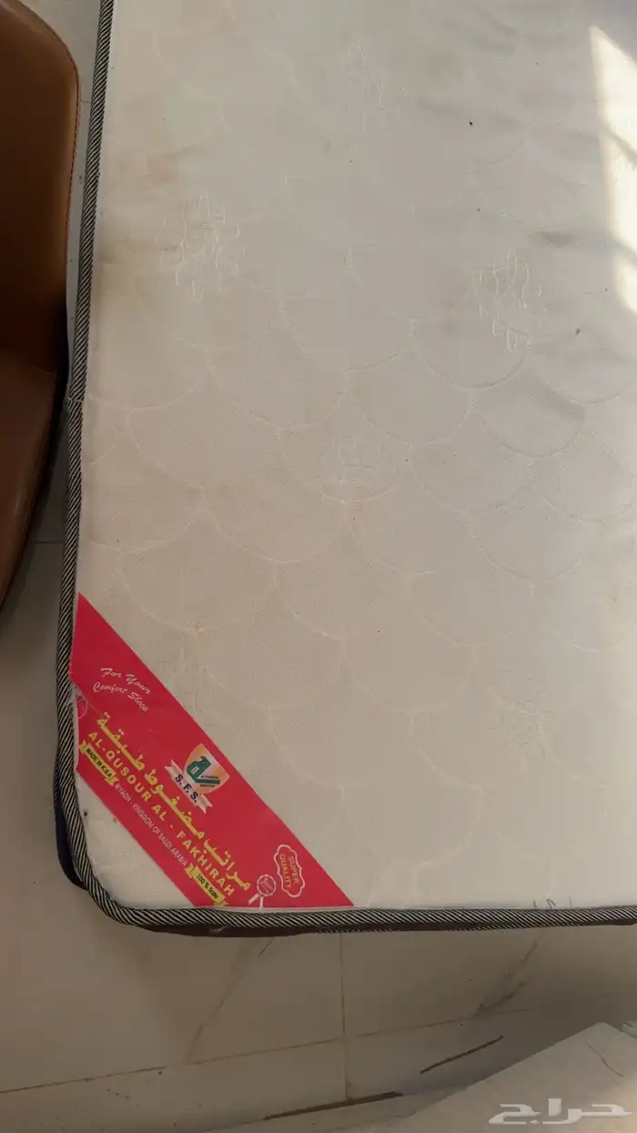 مطرحه سرير نفرين جديده 0