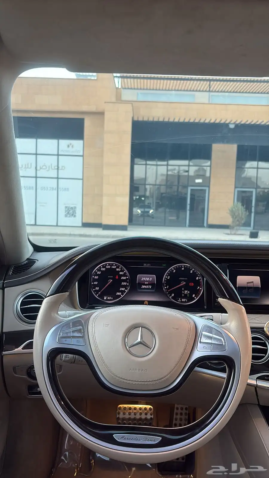 مرسيدس - S400 - 2015 38