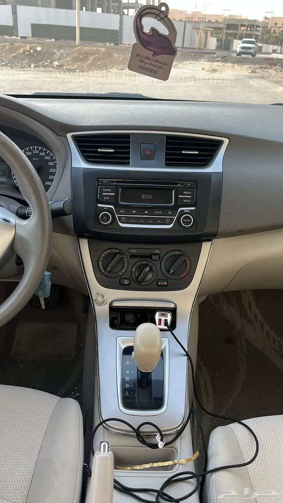نيسان سنترا 2020 6