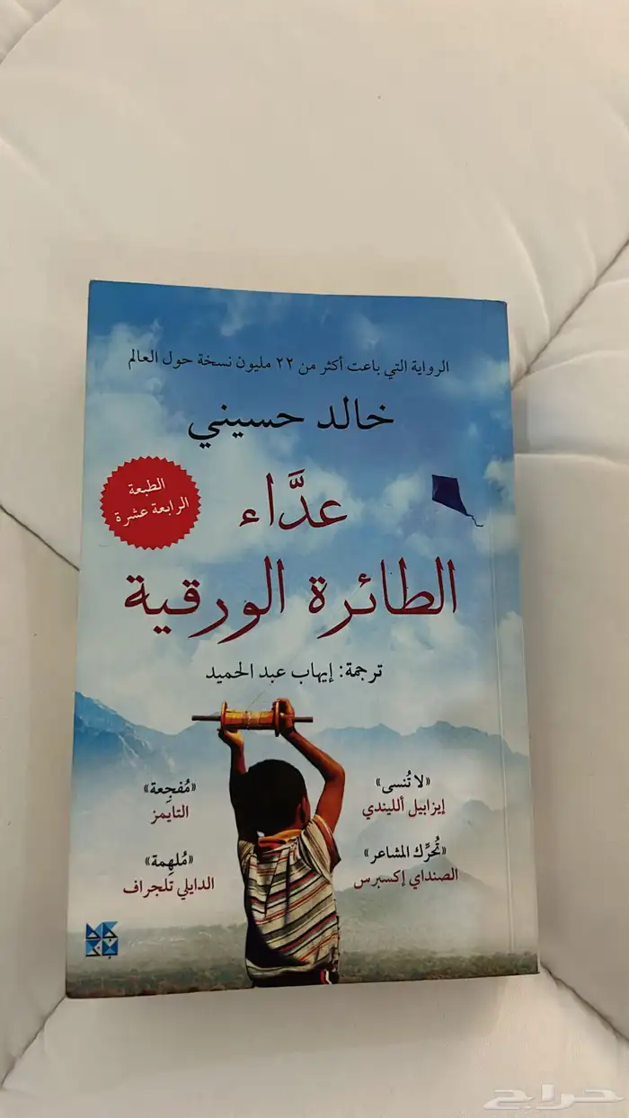 كتب مستعملة بحالة جيدة ونظيفة 3