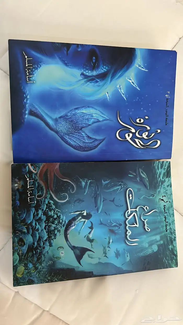 كتب مستعملة بحالة جيدة ونظيفة 1