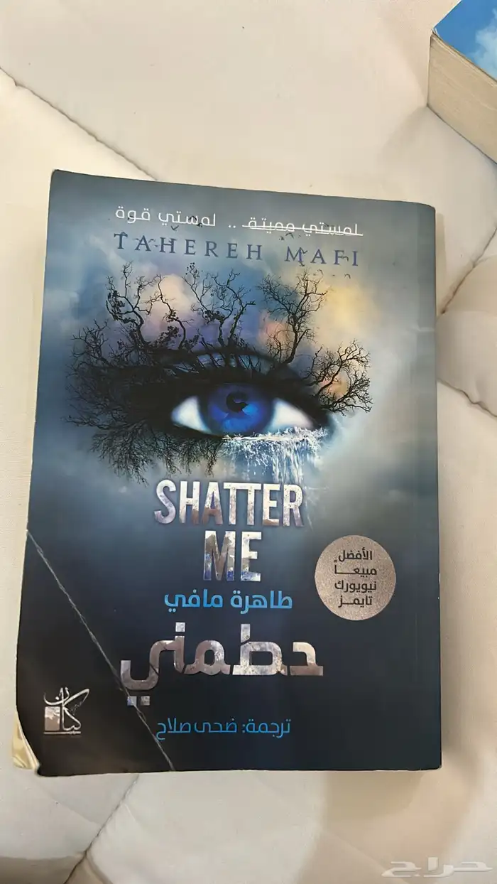 كتب مستعملة بحالة جيدة ونظيفة 2