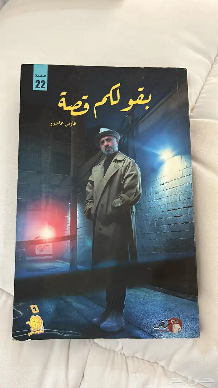 كتب مستعملة بحالة جيدة ونظيفة 0