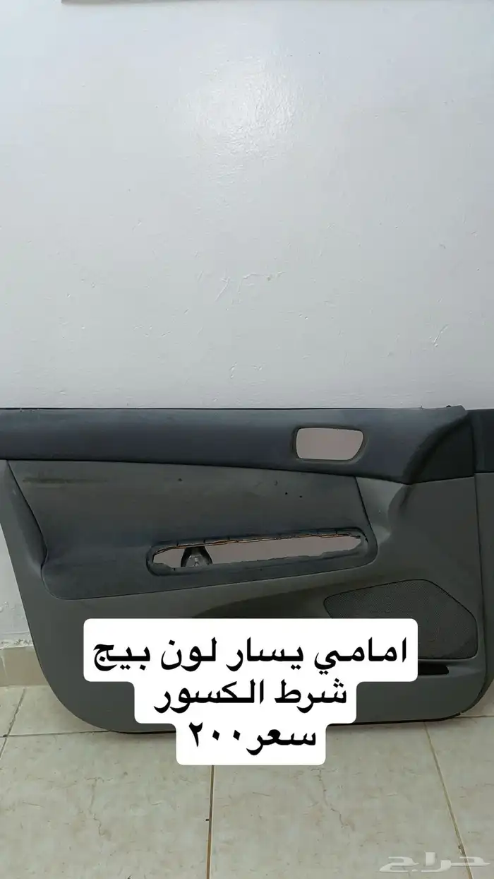 قطع كامري 2006 ديكورات 5