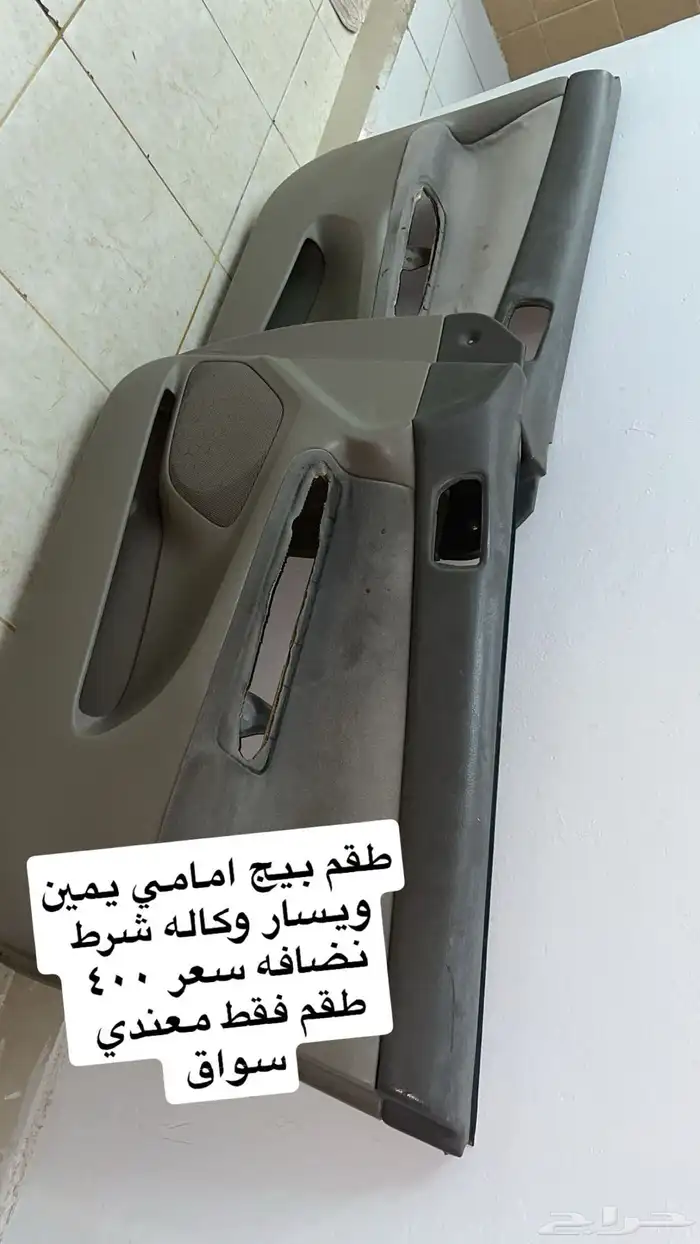 قطع كامري 2006 ديكورات 4