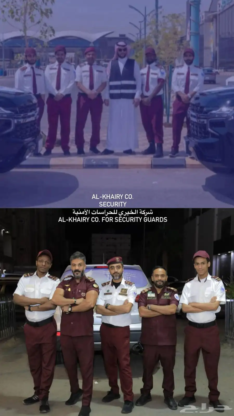 شركة الخيري للحراسات الامنيه نقدم لكم حراس امن مدربين 3