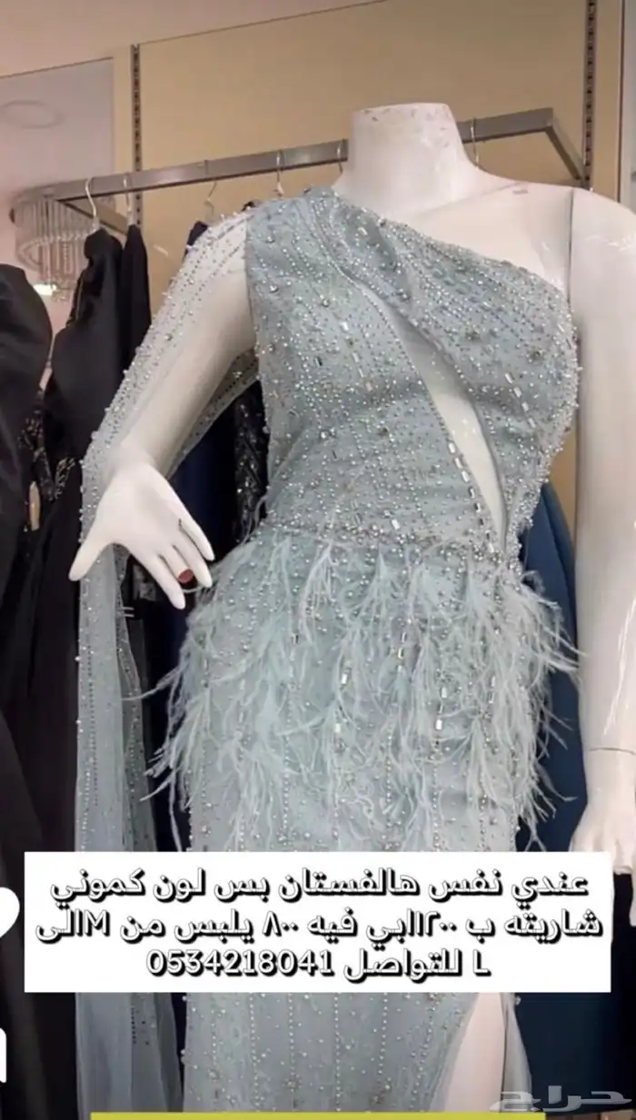 فساتين للبيع قابله للتفاوض 1