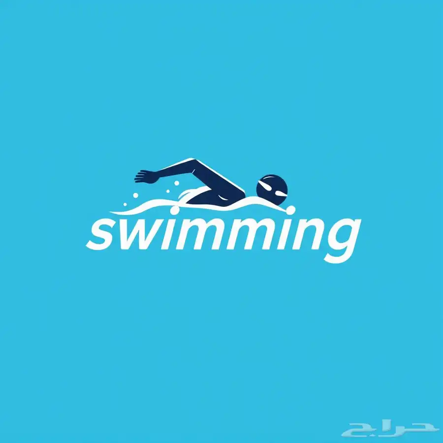 شهايد سباحه معتمده 1