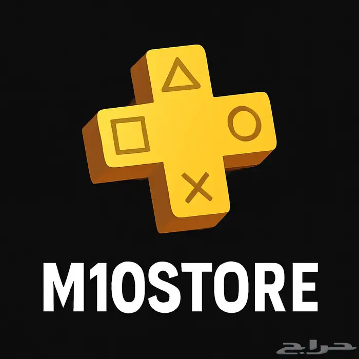 أشتراك بلايستيشن بلس سوني PlayStation plus 1