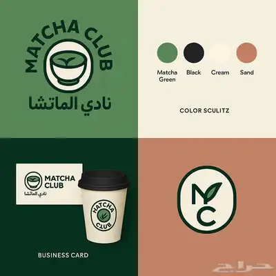 تصميم شعارات 0