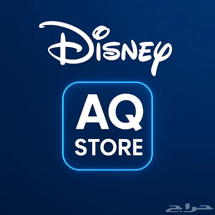 اشتراك دزني بلس Disney 0