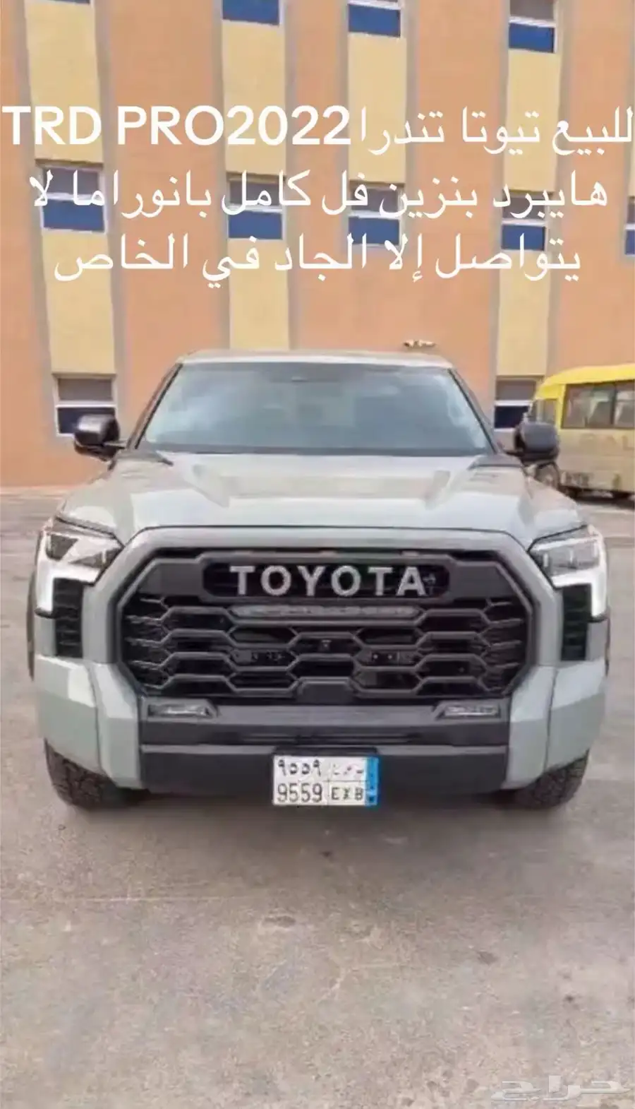 تيوتا تندرا TRDPRO2022 هايبرد بنزين فل كامل بانوراما 0