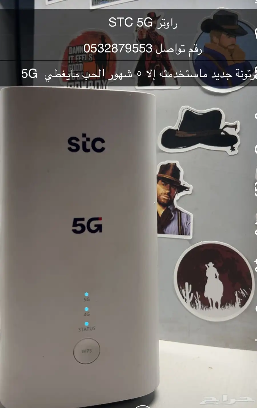 راوتر 5G 0