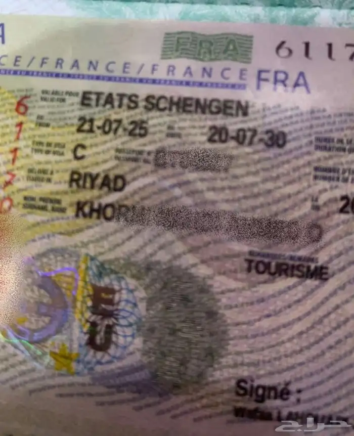 فيزا شنقن 199ريال تاشيرة فيزه اوربية شنجن 1