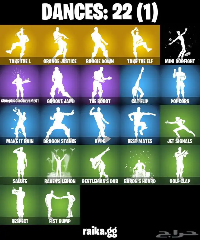 بيع حسابات فورت نايت 1