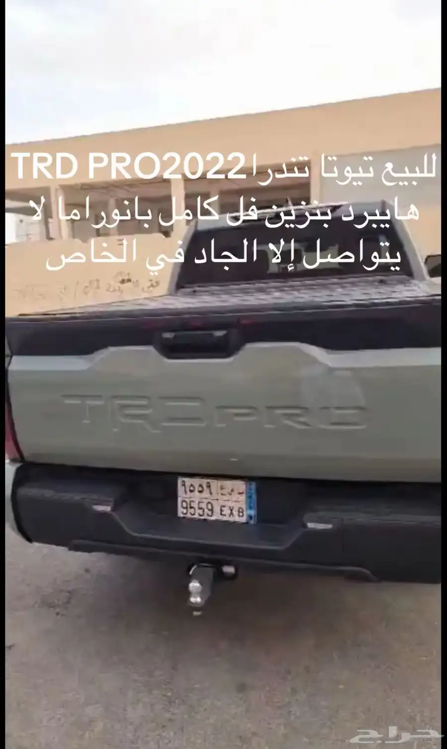 تيوتا تندرا TRDPRO2022 هايبرد بنزين فل كامل بانوراما 4