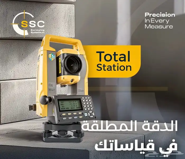 متاح للبيع Total station Tocon 0