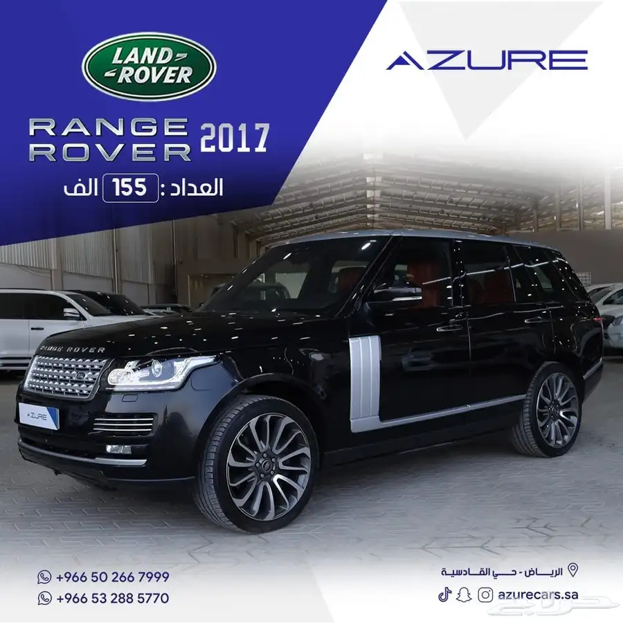 رنج روفر فوج VOUGE SE سوبرشارج 2017 0