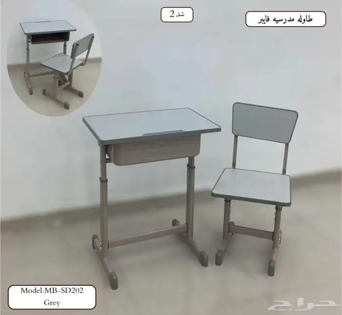 العاب 7