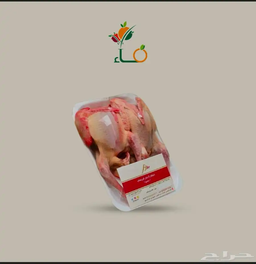 جوز حمام ب سعر الجملة مصلوخ ونظيف ب 15 بلدي 0