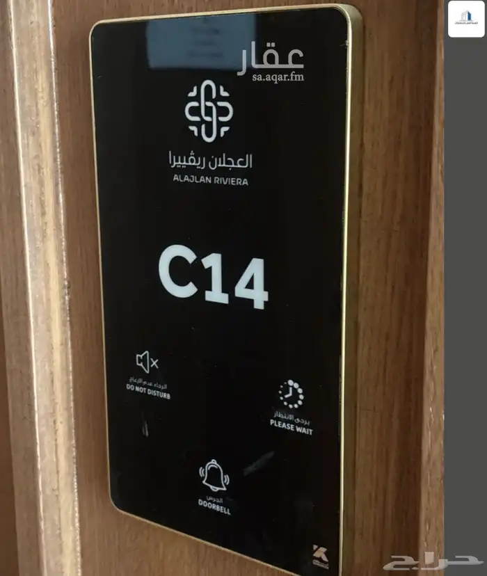 للبيع (كاش فقط) شقة مع سطح مشروع العجلان ري ييرا 21 7