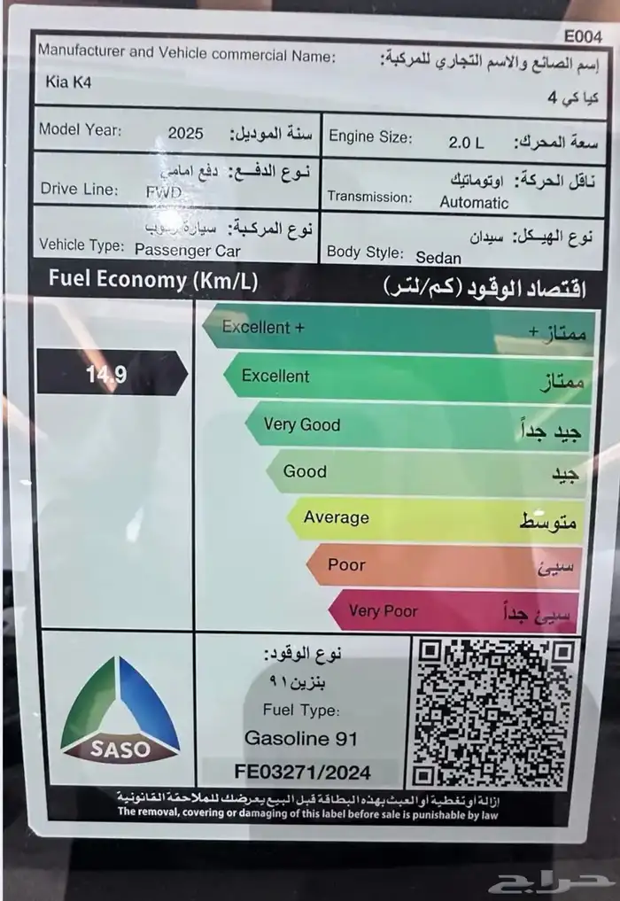 كيا 4 k نصف فل 2026 14