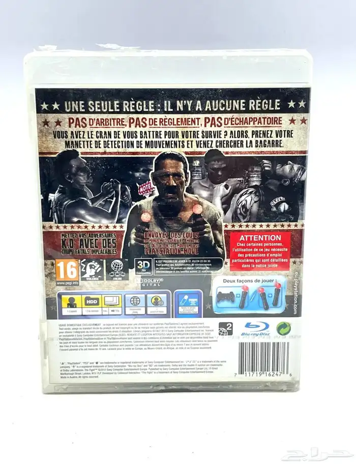شريط سوني The Fight جديد 1